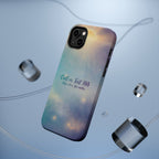 988 Magnetic Phone Case